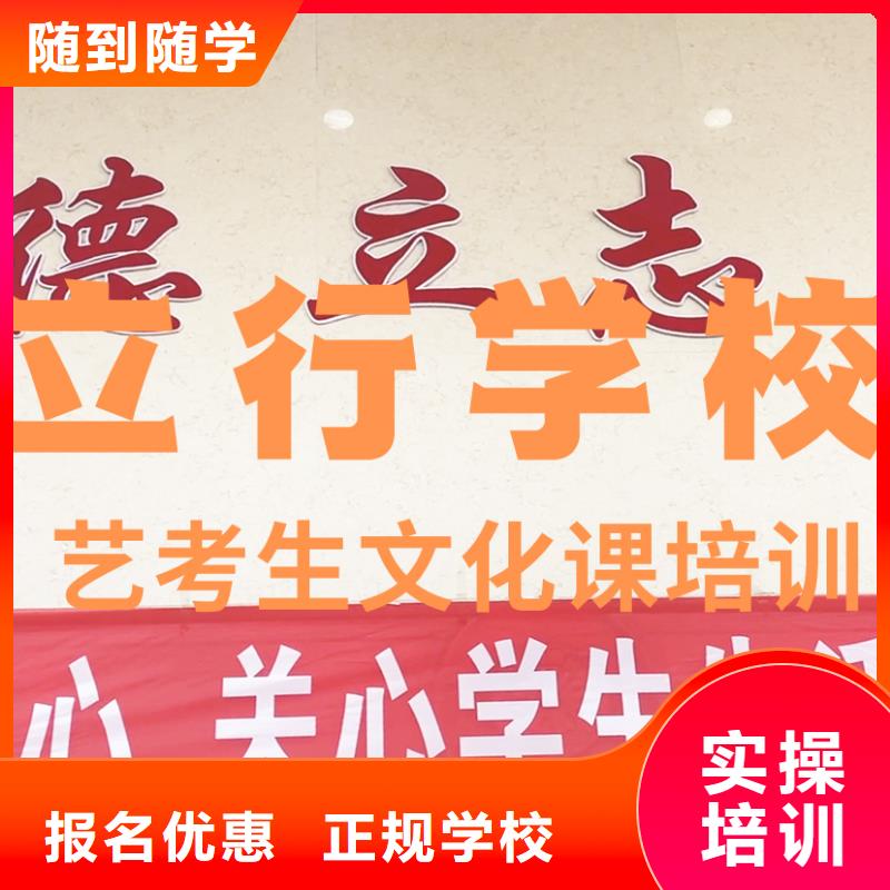 艺术生文化课怎么选