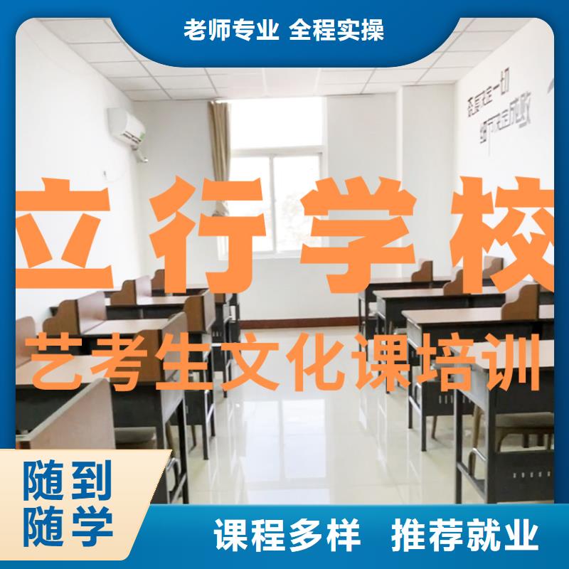 艺考文化课辅导班,高考复读培训机构报名优惠