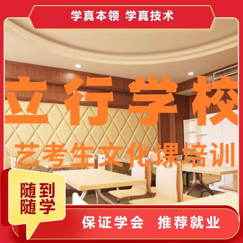 艺体生文化课培训学校哪家比较好