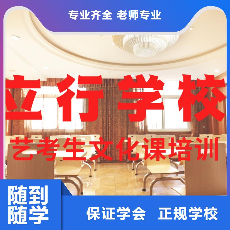 【艺考文化课辅导班】高考志愿一对一指导就业前景好