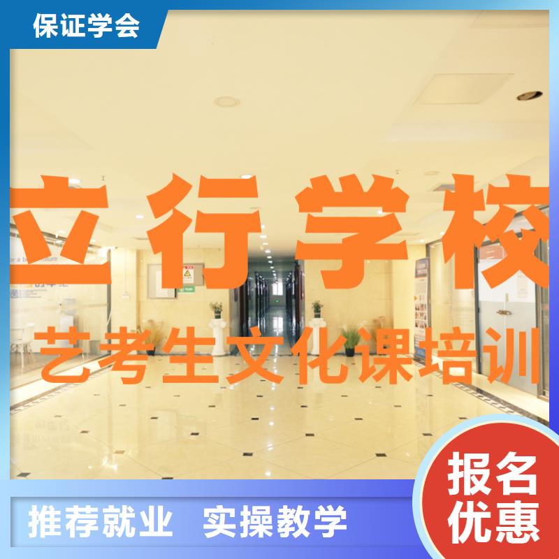 艺考文化课辅导班艺考文化课集训班校企共建