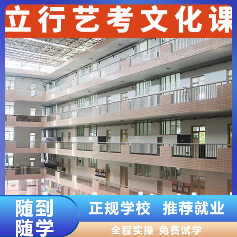 艺考生文化课培训补习住宿条件好的