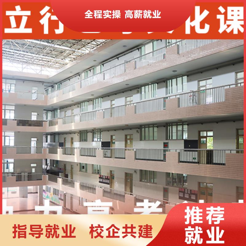 艺体生文化课补习机构收费明细