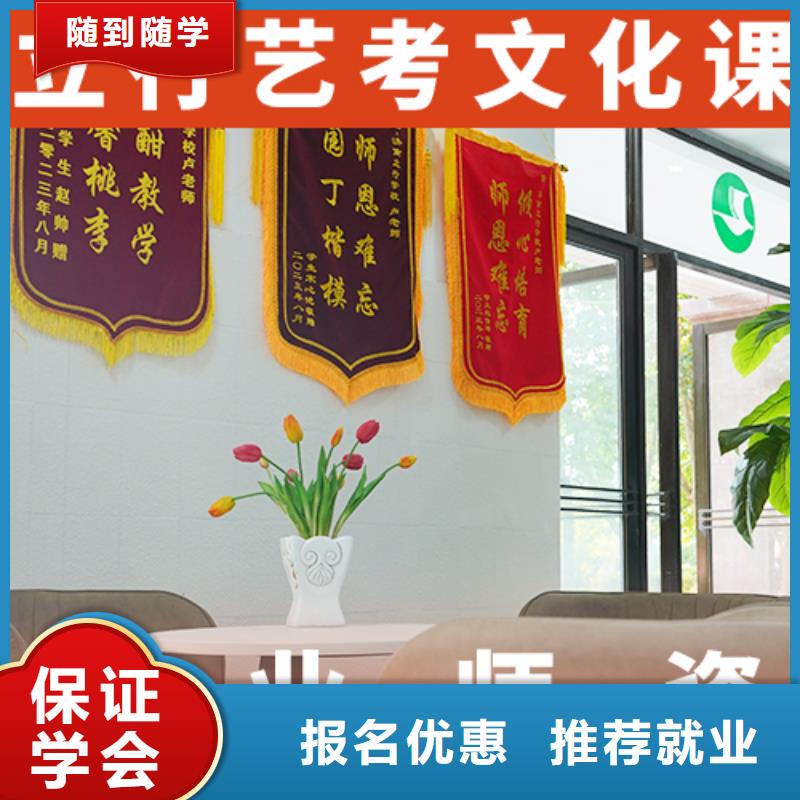 价格是多少艺考生文化课培训机构