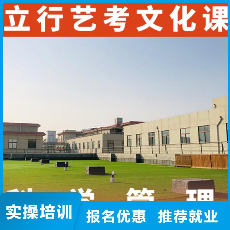 美术生文化课补习机构有几所学校