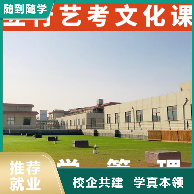 高考文化课培训机构学校有哪些