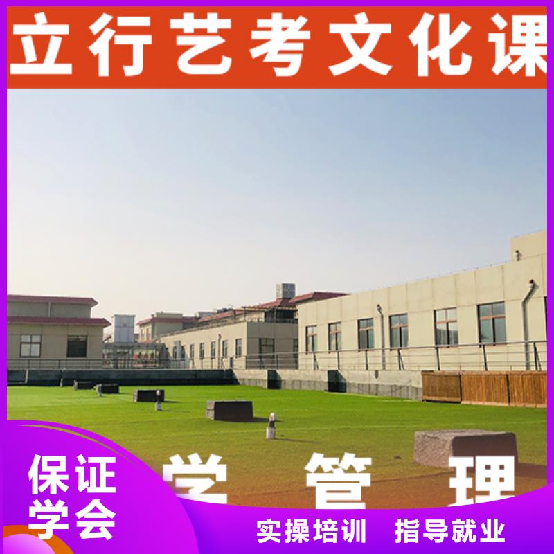 高考文化课辅导集训学校有哪些