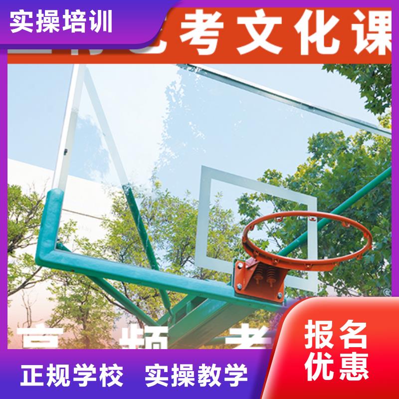 大概多少钱艺体生文化课补习学校
