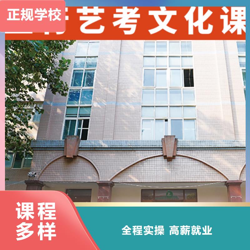 分数要求艺体生文化课集训冲刺