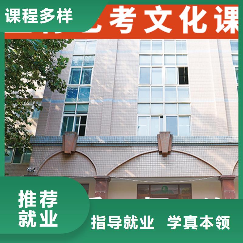 艺体生文化课补习学校续费价格多少