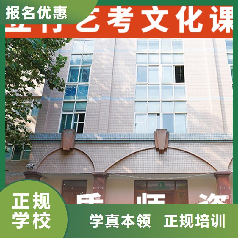 哪家本科率高艺体生文化课补习机构