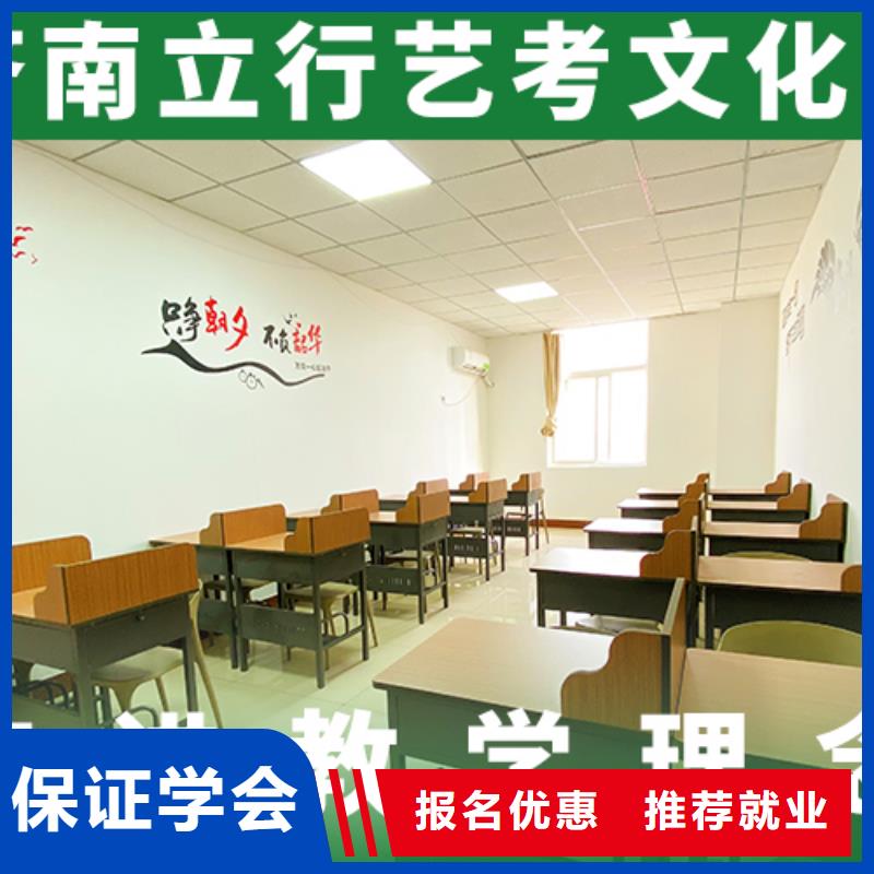 学校有哪些高考文化课补习学校