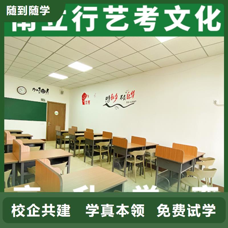 哪家比较好高考文化课培训机构