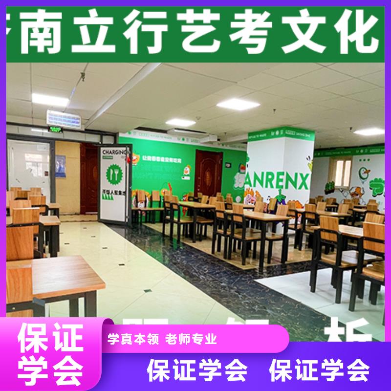 一年学费高考文化课培训学校