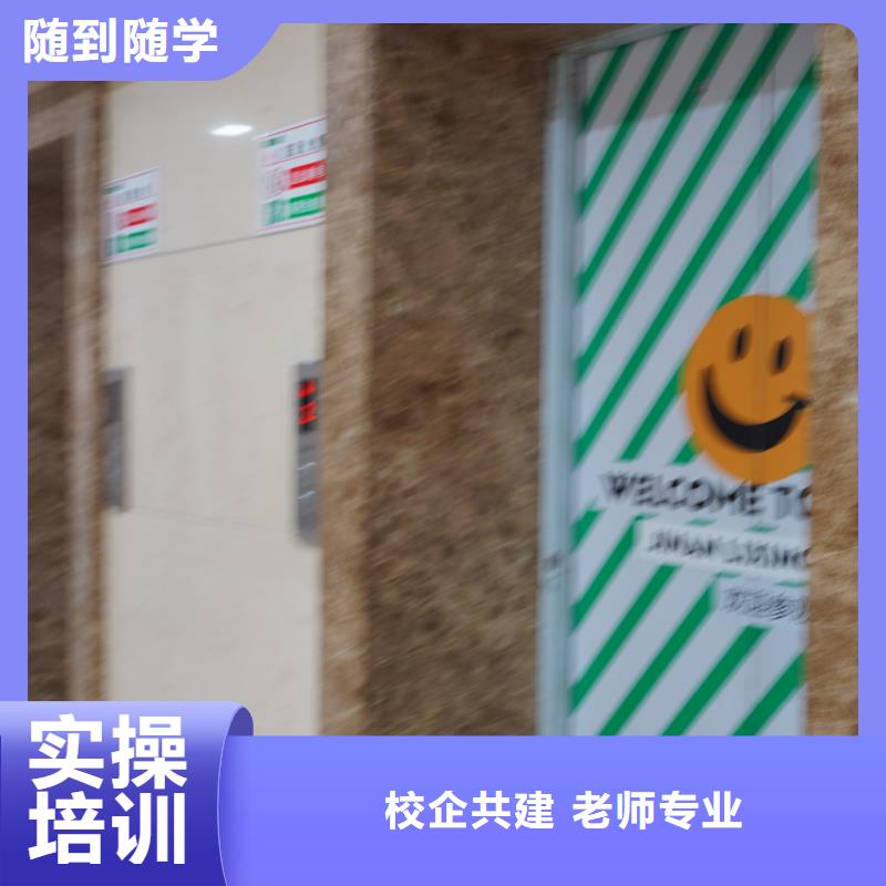 【高中暑假班】高考小班教学就业快