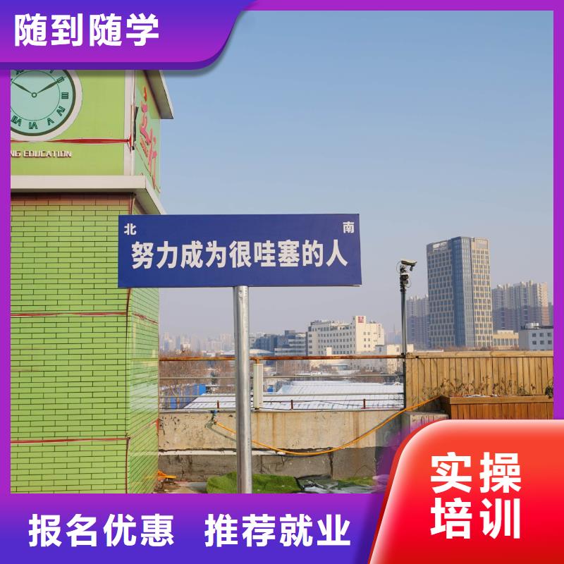 高中暑假班艺考文化课冲刺班技能+学历