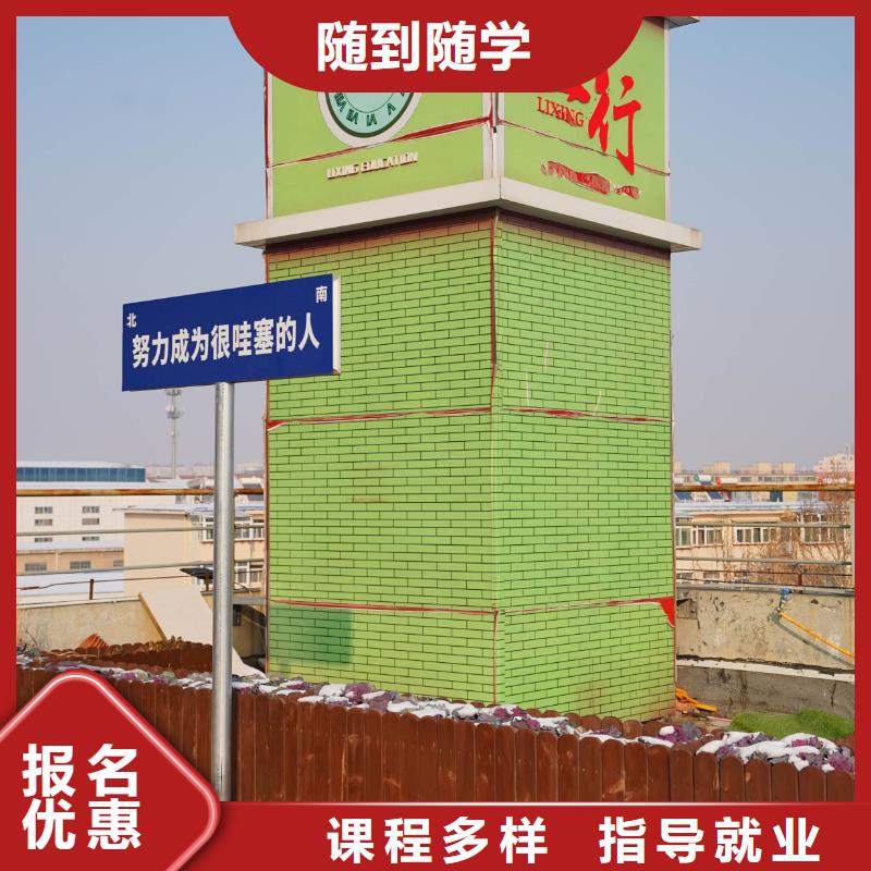 高中暑假班-艺考生面试现场技巧免费试学