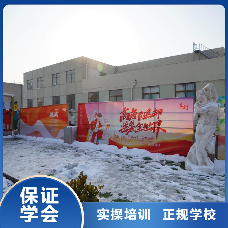 高中暑假班_高考全日制校企共建