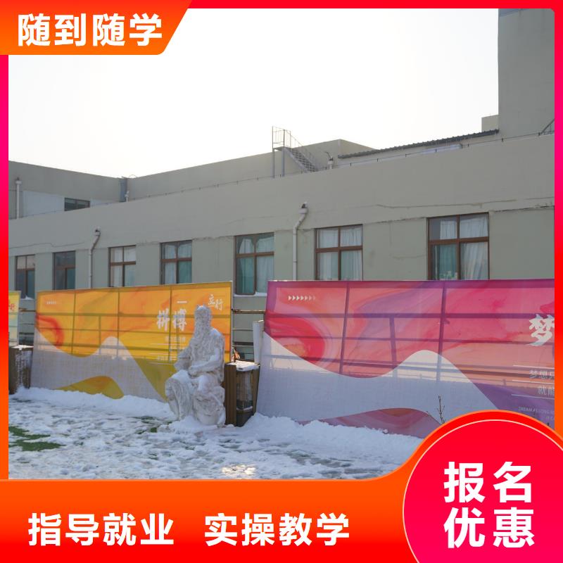高中暑假班艺术生文化补习正规学校