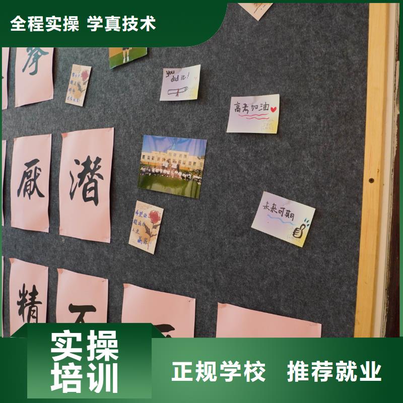 高中暑假班高考补习班理论+实操