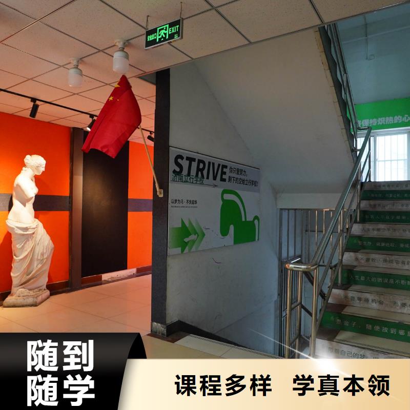 【高中暑假班】高考补习学校学真本领