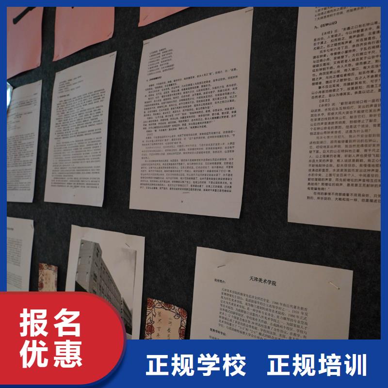 【高中暑假班】高考小班教学就业快