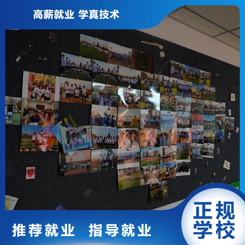 高中暑假班高考补习班理论+实操