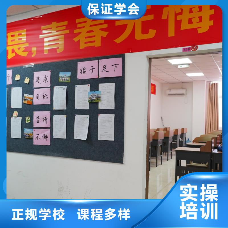 高中暑假班_高考全日制校企共建