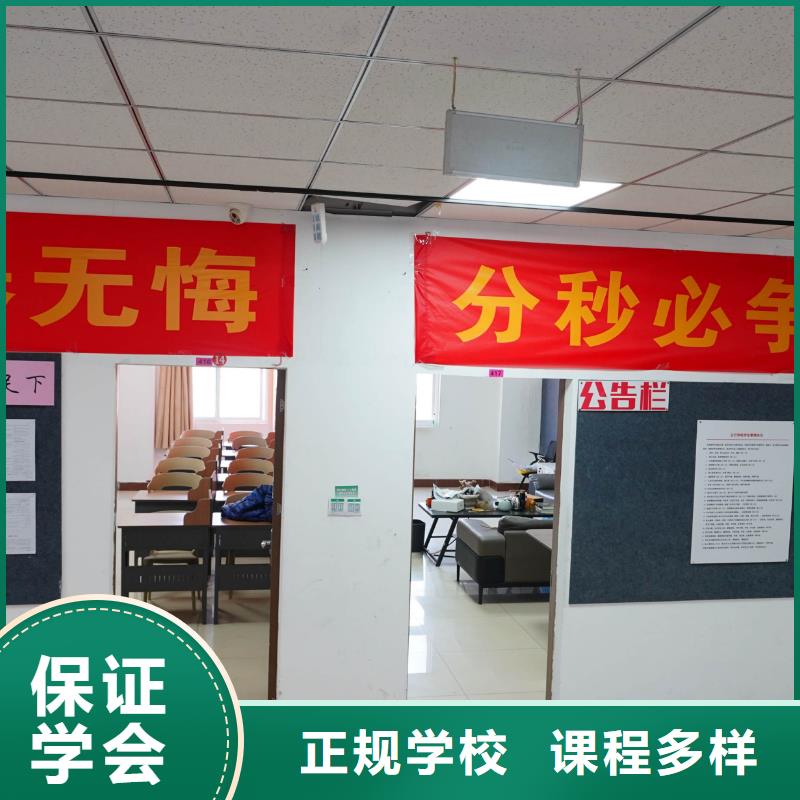 高中暑假班高考补习班理论+实操