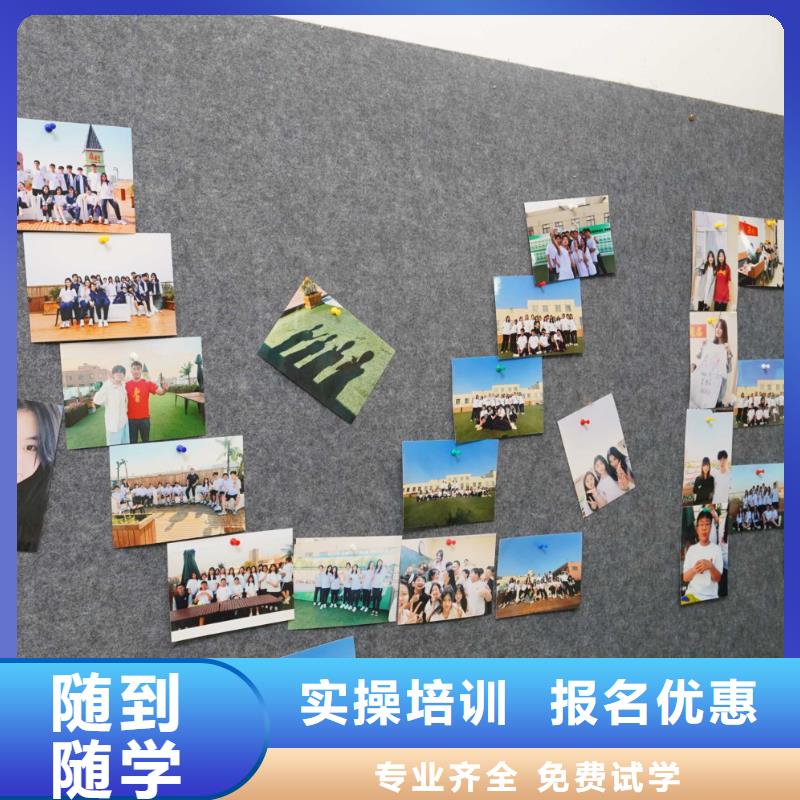 高中暑假班【高三全日制集训班】就业快