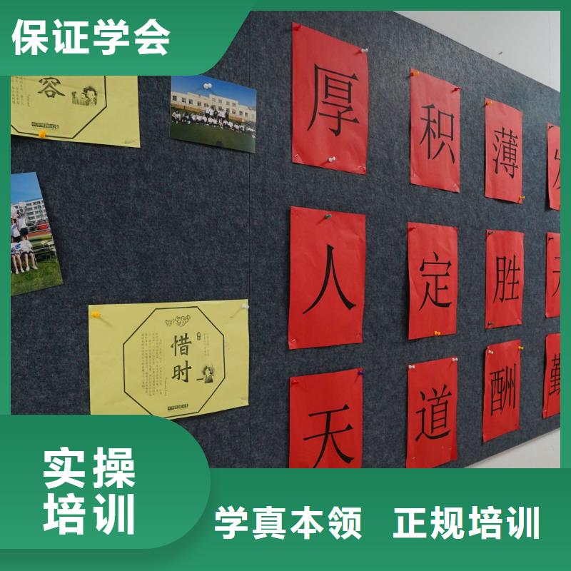高中暑假班_高考全日制校企共建
