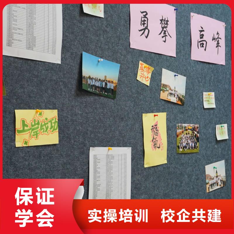 【高中暑假班】高考补习学校学真本领