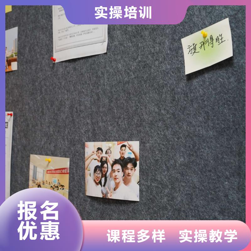 高中暑假班高考补习班理论+实操