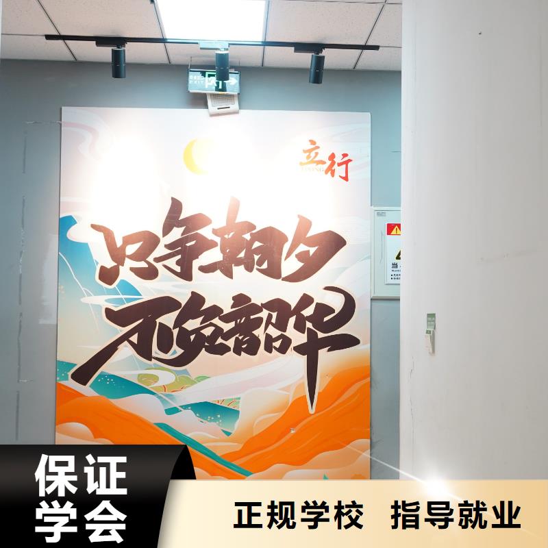 高中暑假班_高考全日制校企共建