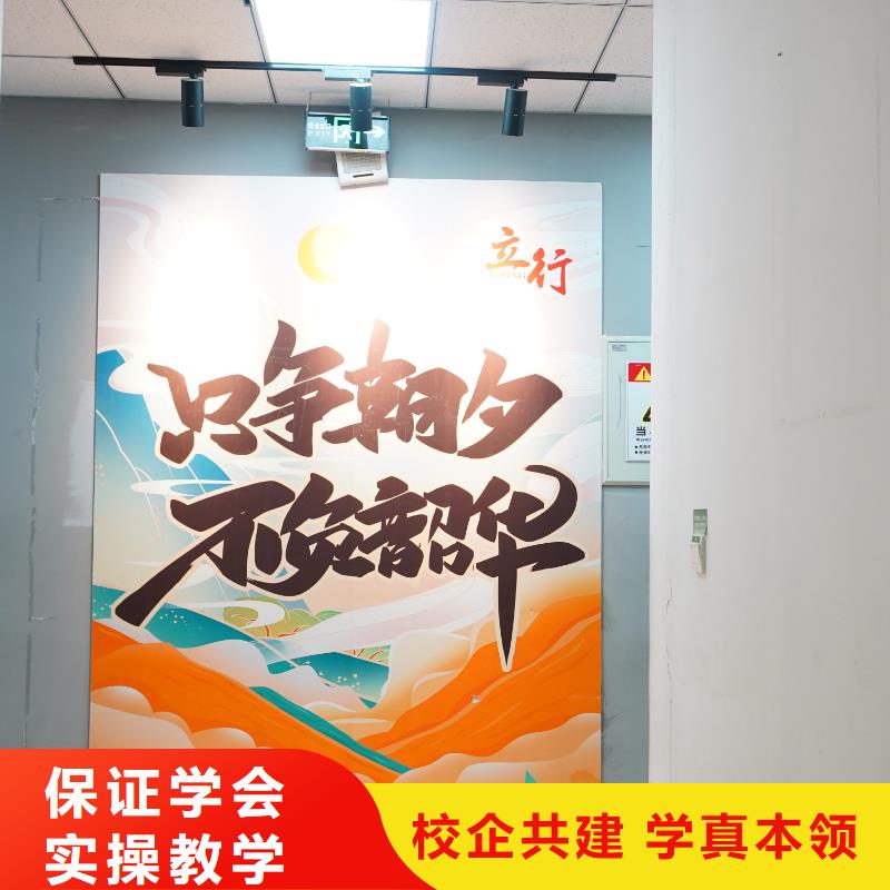 【高中暑假班】高考补习学校学真本领
