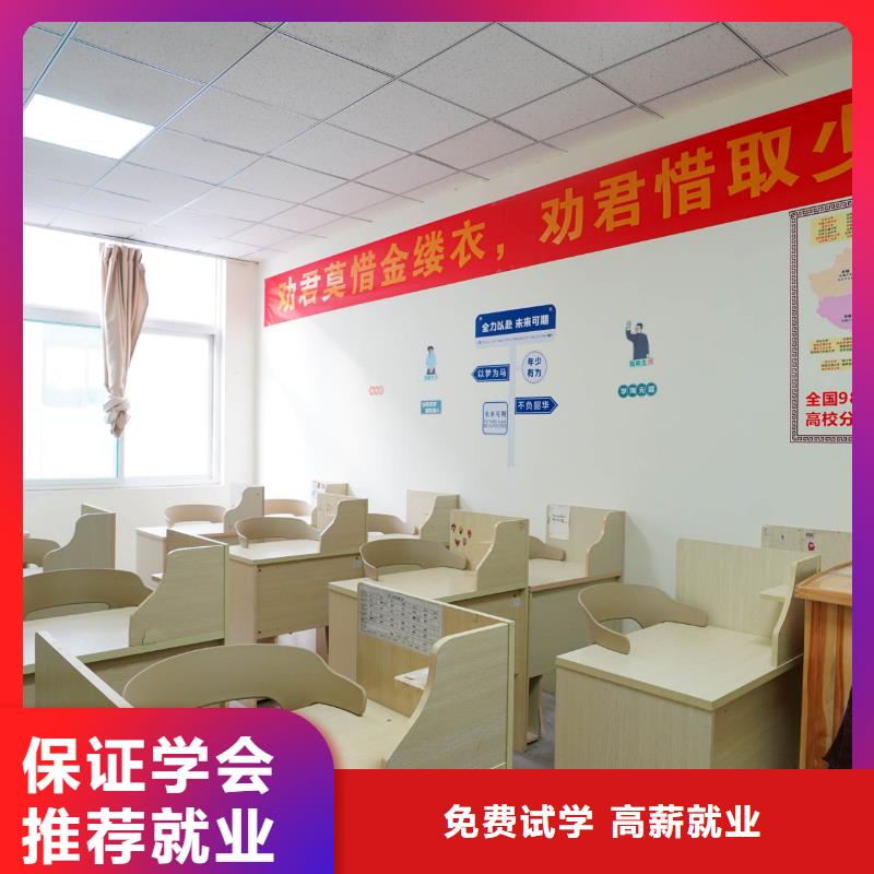 高中暑假班_【高考小班教学】正规学校