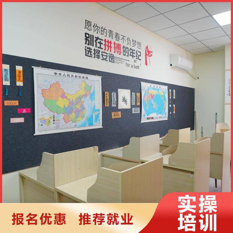 高中暑假班-高考复读白天班随到随学
