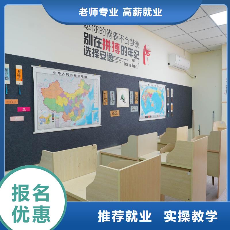高中暑假班艺考文化课冲刺班技能+学历
