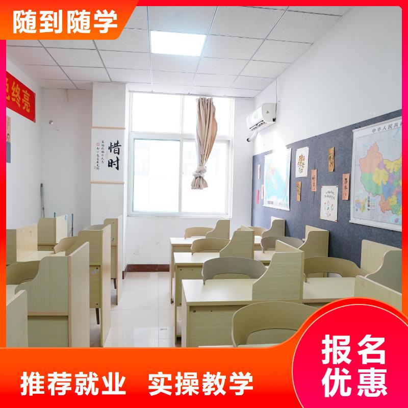 高中暑假班_高考复读白天班学真技术