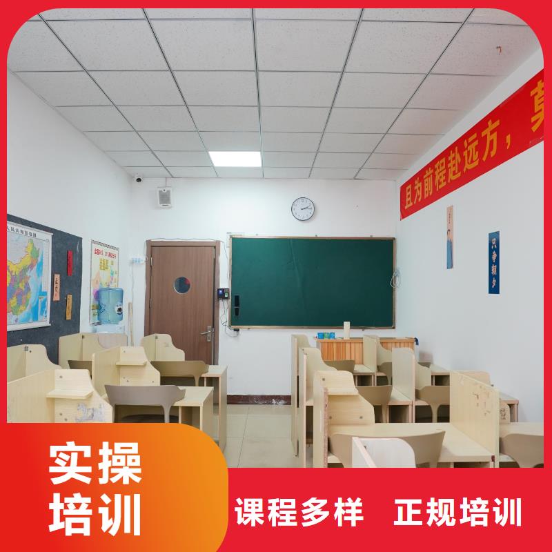 【高中暑假班,高考复读周日班技能+学历】