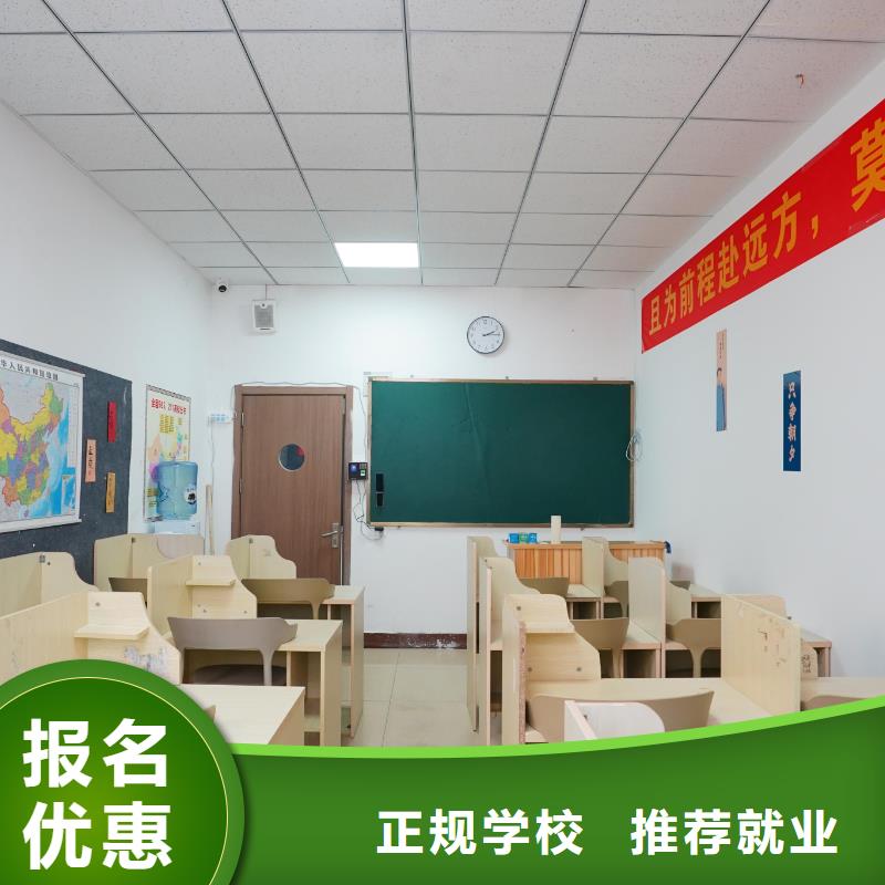 【高中暑假班,高考复读周日班技能+学历】
