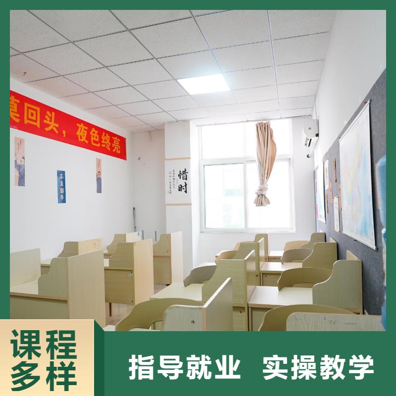 高中暑假班_高考复读白天班学真技术