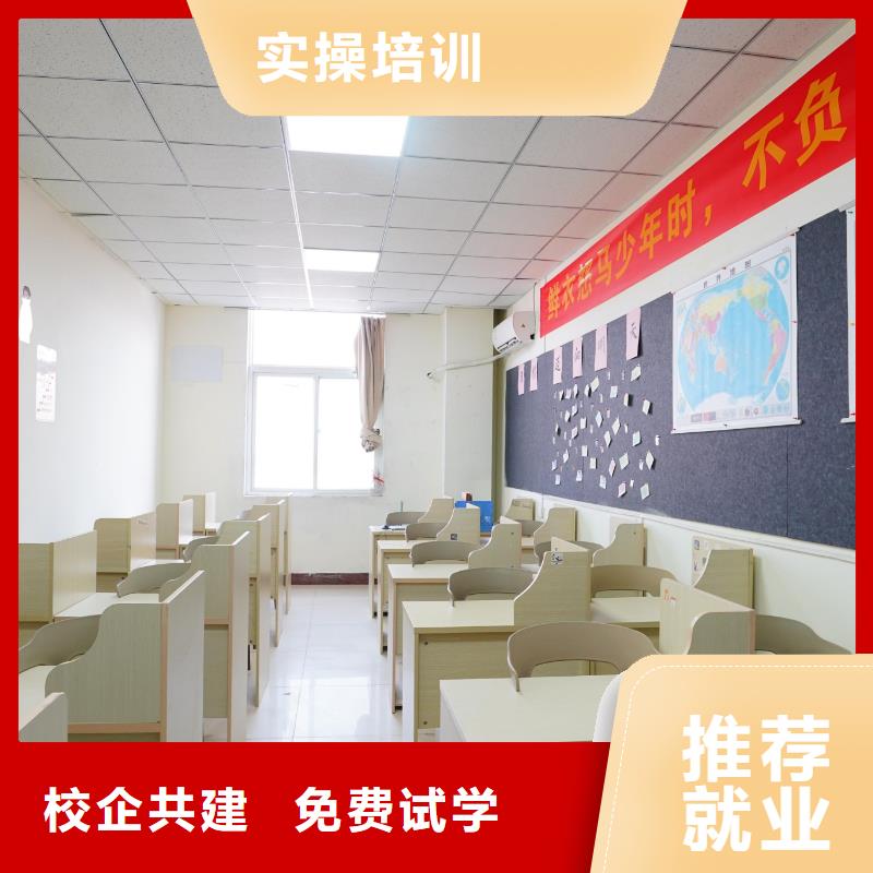 高中暑假班_高考全日制校企共建