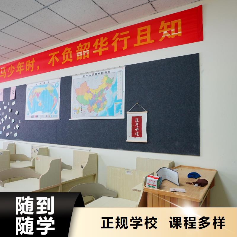 高中暑假班艺考辅导机构师资力量强