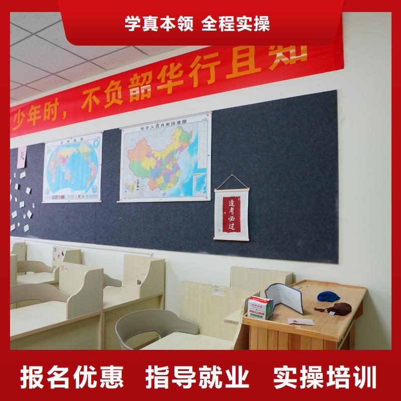 高中暑假班_高考全日制校企共建
