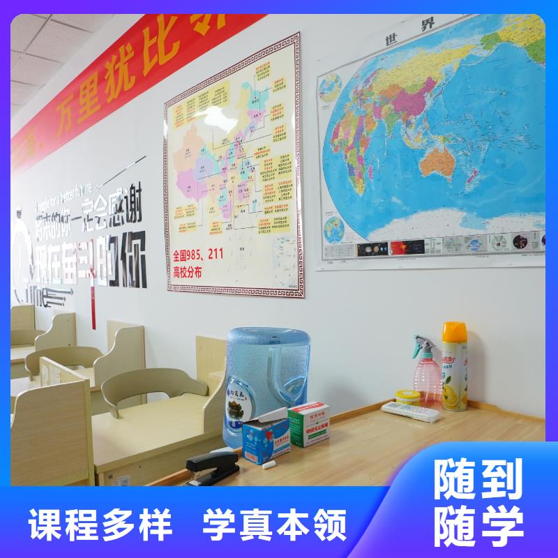 高中暑假班艺术生文化补习免费试学