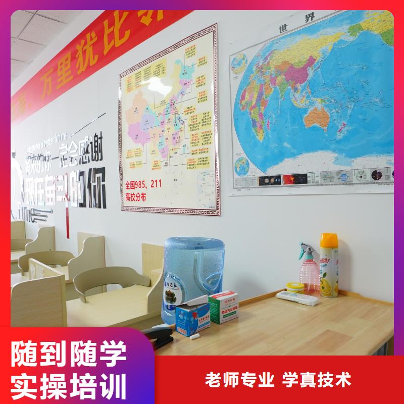 【高中暑假班,高考复读周日班技能+学历】