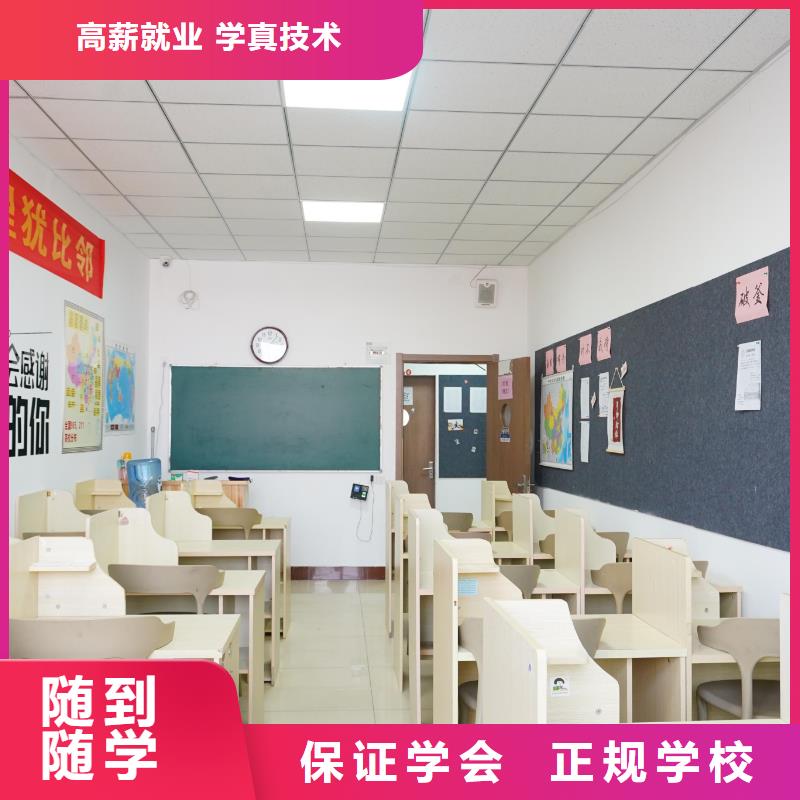 【高中暑假班】高考小班教学就业快