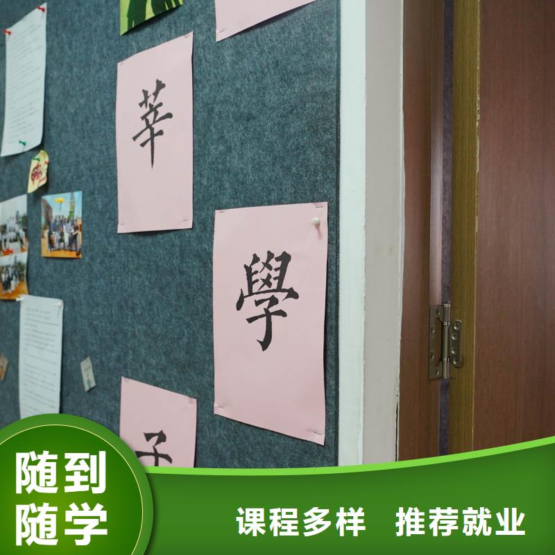 高中暑假班艺考文化课冲刺班技能+学历