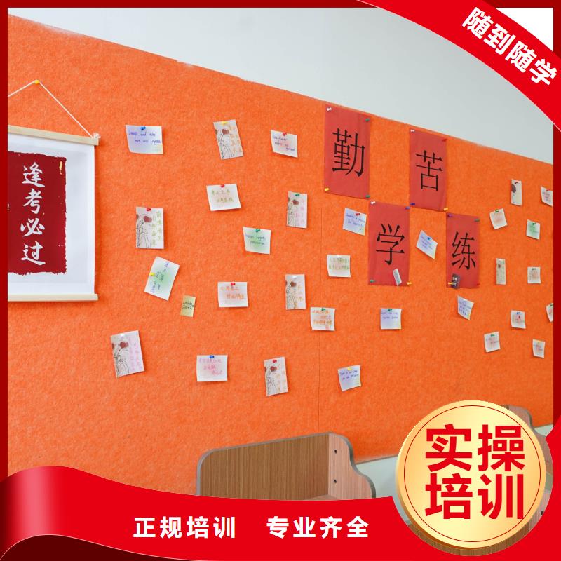 高中暑假班_高考复读白天班学真技术